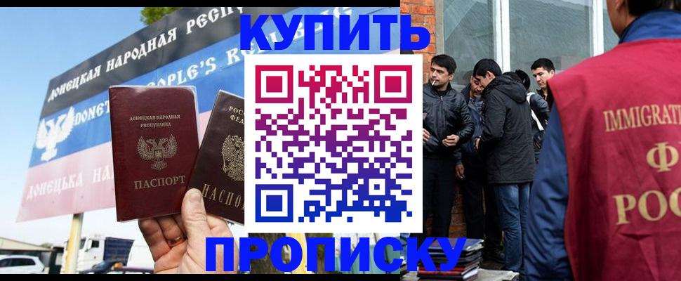 временная регистрация госуслуги в Тульской области