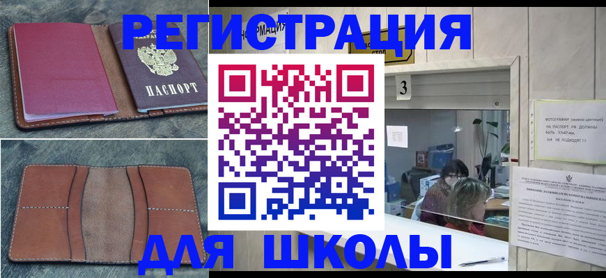 временная регистрация надежно в Тульской области