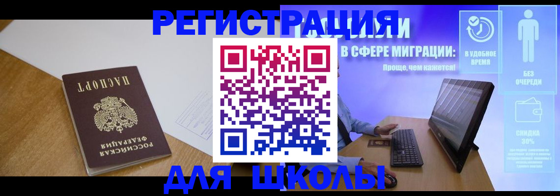 временная регистрация надежно в Тульской области